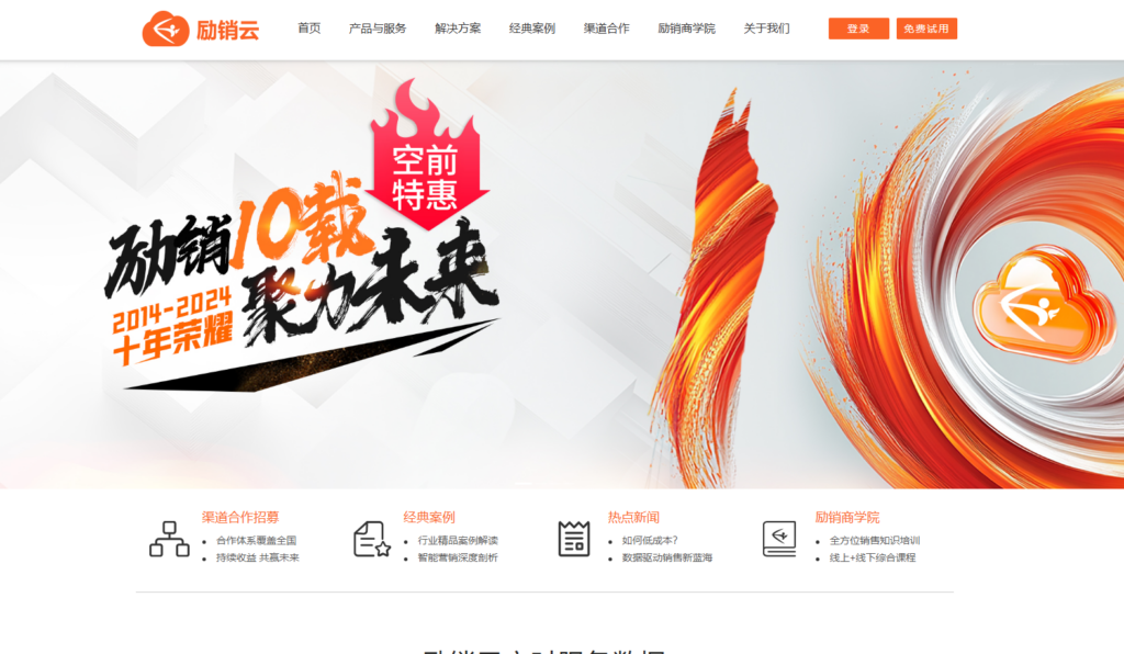 销售流程管理哪个系统强？8 款热门销售管理系统