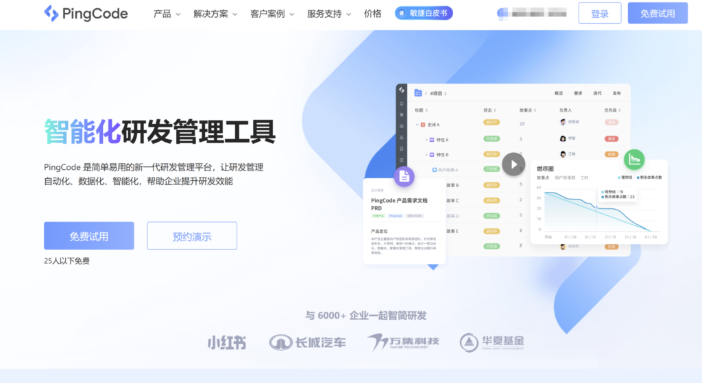适合小团队协作、任务管理和进度跟踪的 15 款项目管理工具