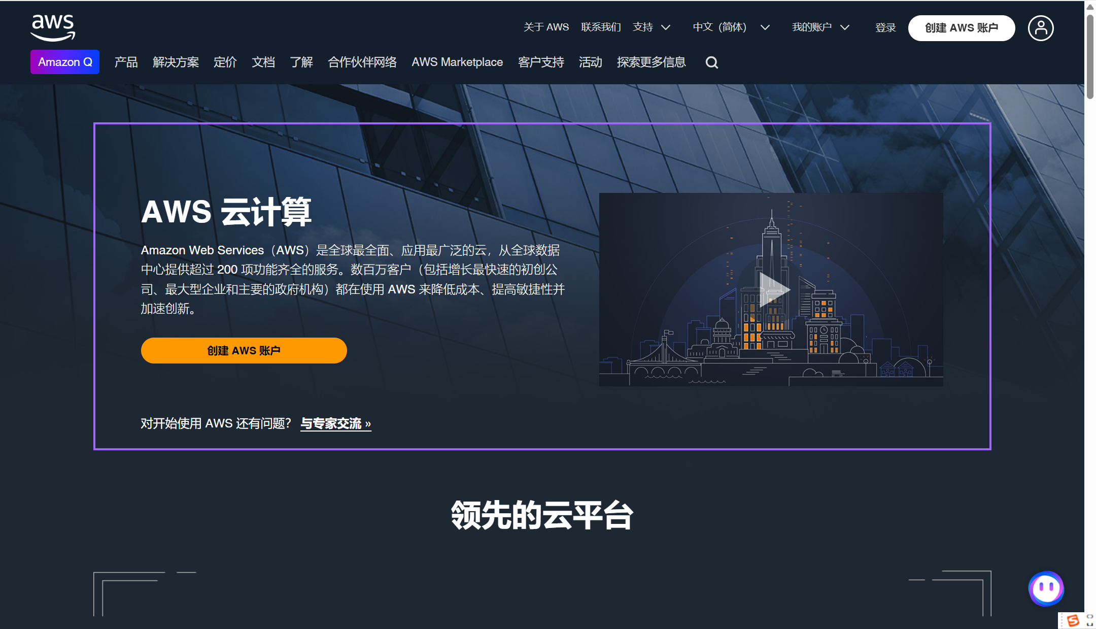 学校协同云盘哪个好？推荐12款主流办公网盘