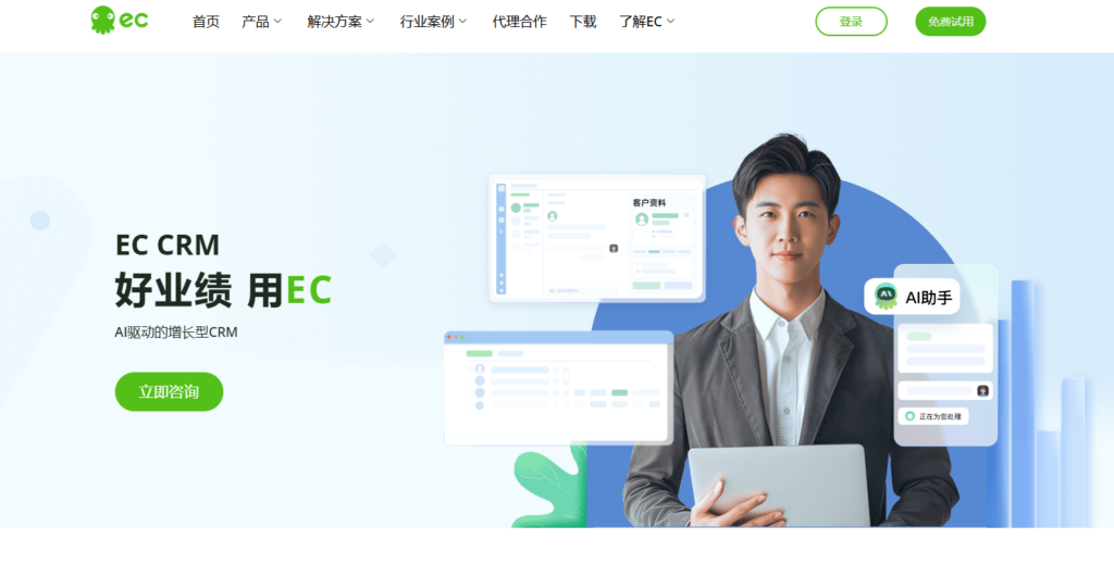线索跟进培育用什么系统好？分享大家常用的 8 款 CRM