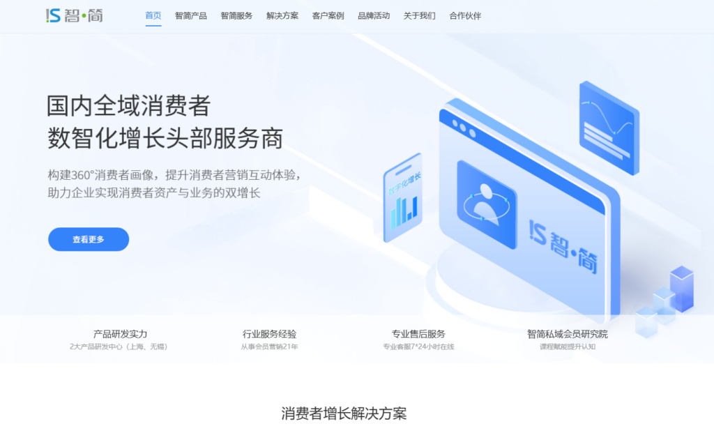线索跟进培育用什么系统好？分享大家常用的 8 款 CRM