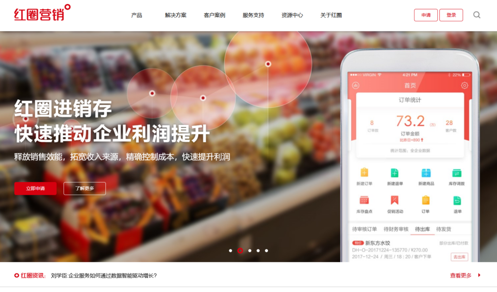 线索跟进培育用什么系统好？分享大家常用的 8 款 CRM