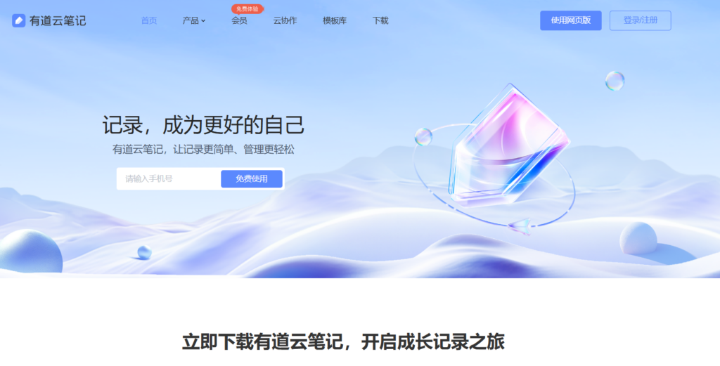 比较好的18款在线项目管理软件盘点：适合不同团队需求