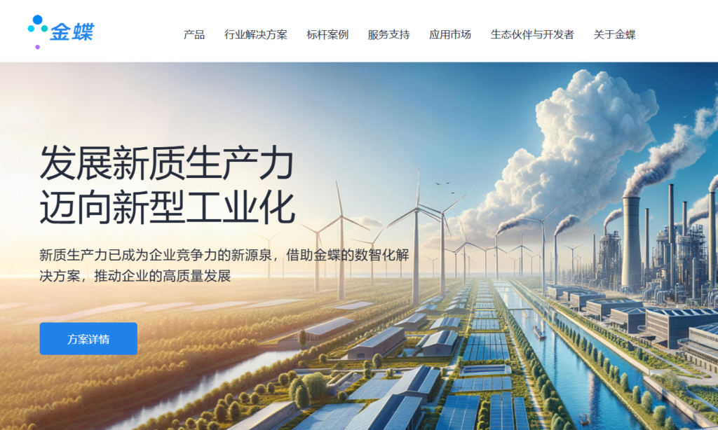 多项目同时进行如何做好进度管理？分享13款多项目管理系统