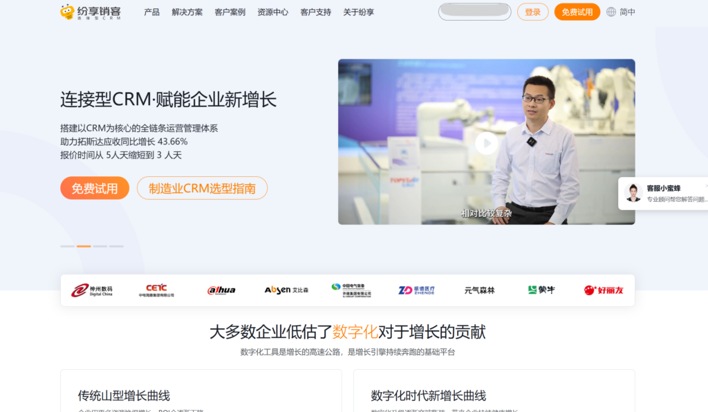 多项目同时进行如何做好进度管理？分享13款多项目管理系统