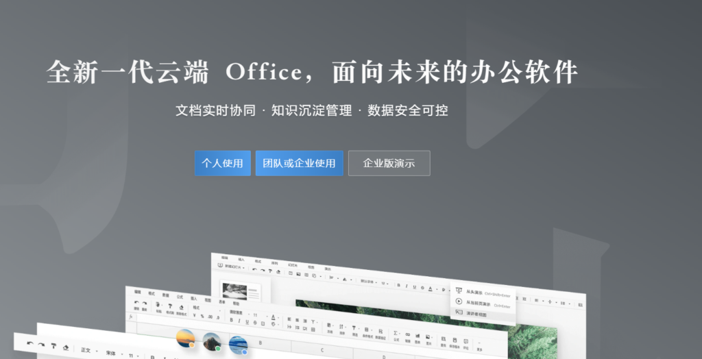 20款在线项目管理工具对比盘点：Trello、Worktile等工具详解
