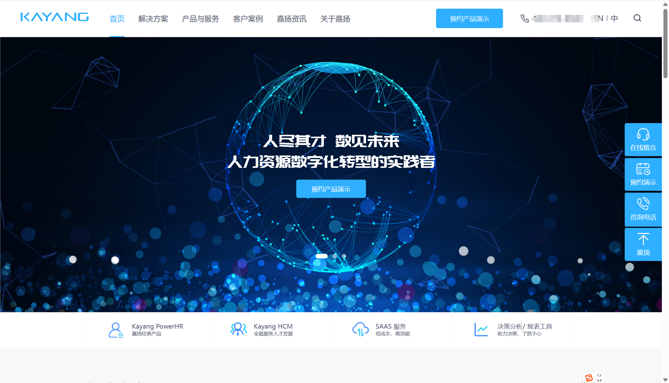薪酬绩效管理系统对比: 16 款主流薪酬绩效管理系统大对比