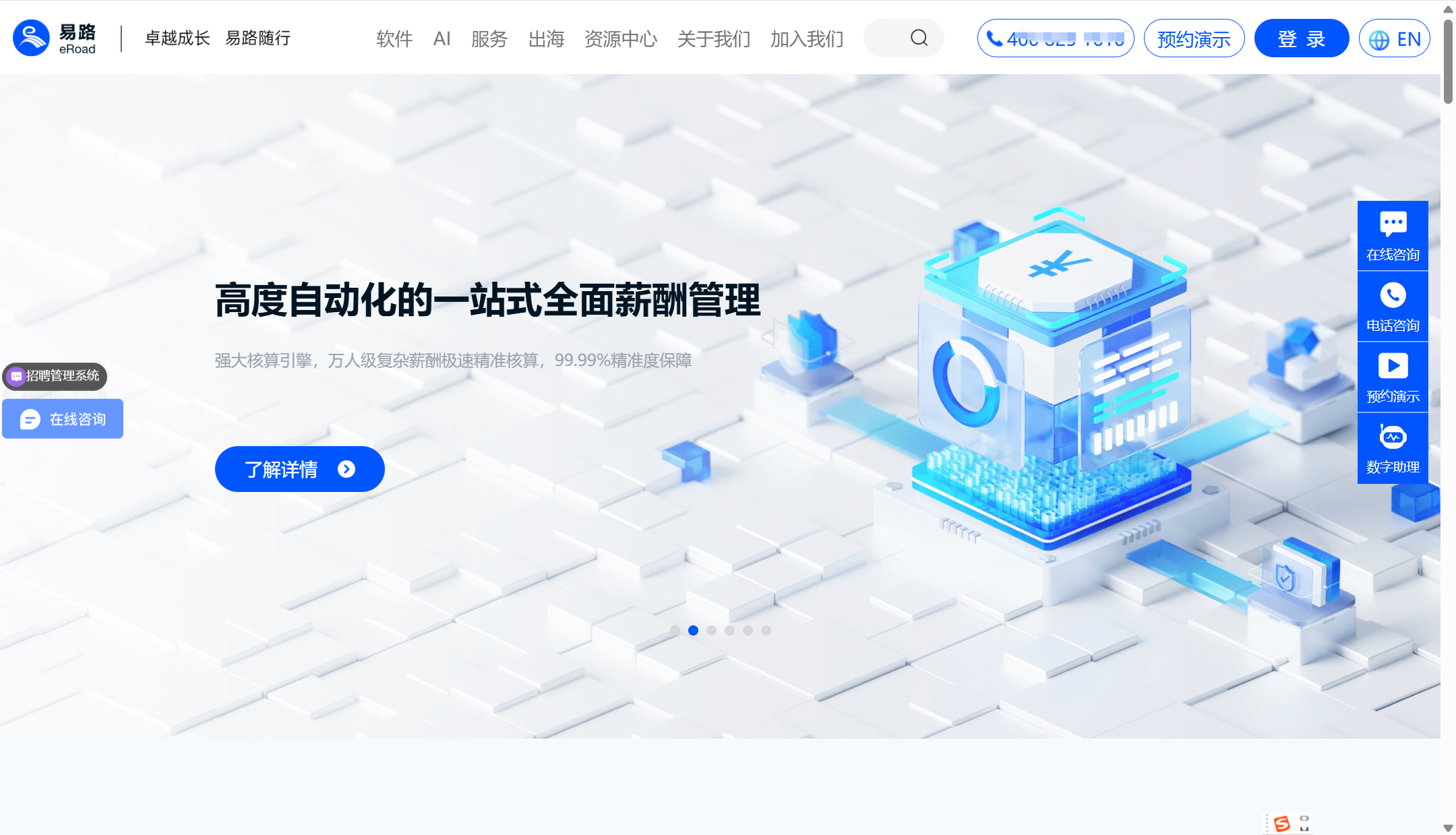 薪酬绩效管理系统对比: 16 款主流薪酬绩效管理系统大对比