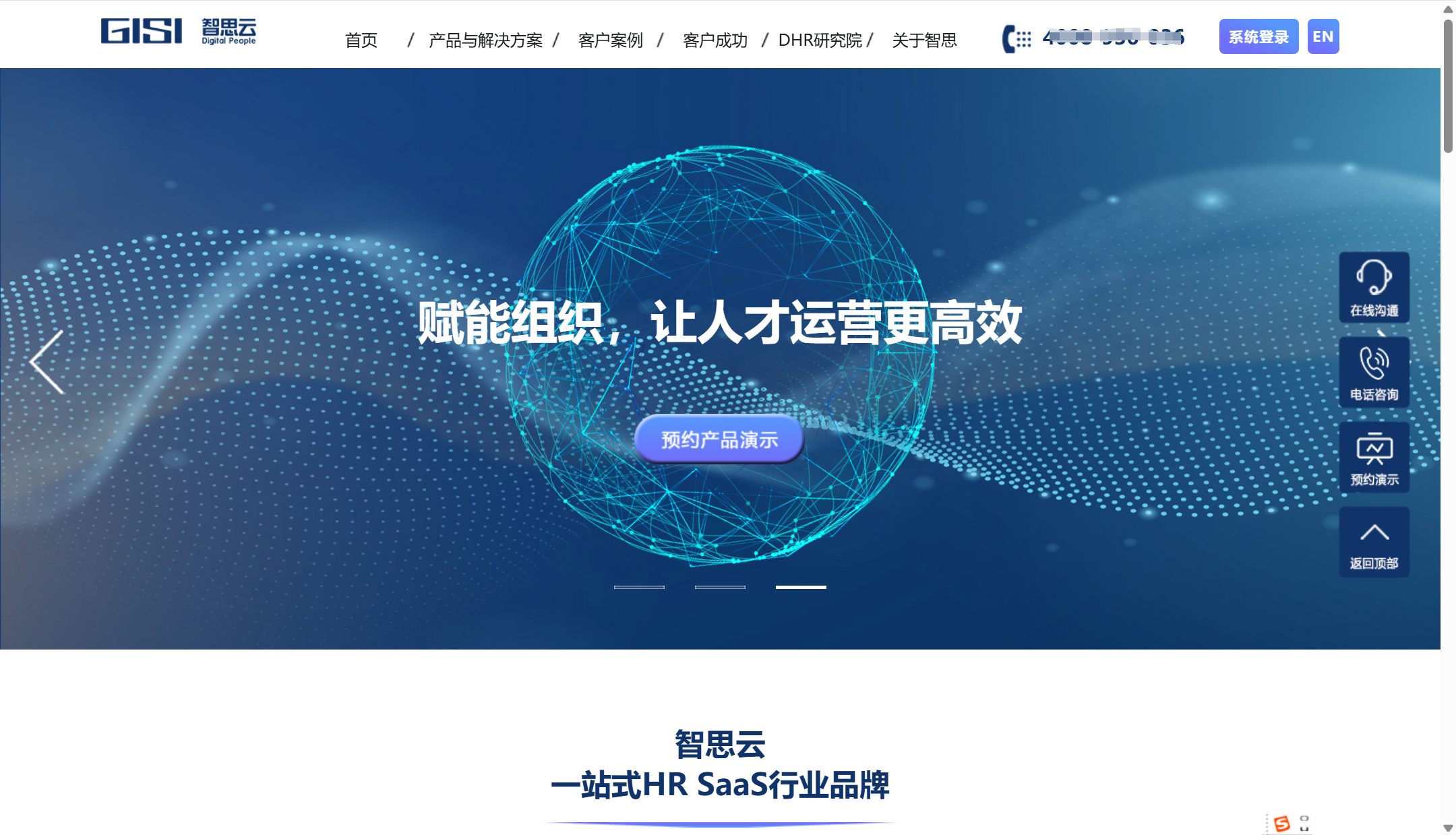 薪酬绩效管理系统对比: 16 款主流薪酬绩效管理系统大对比