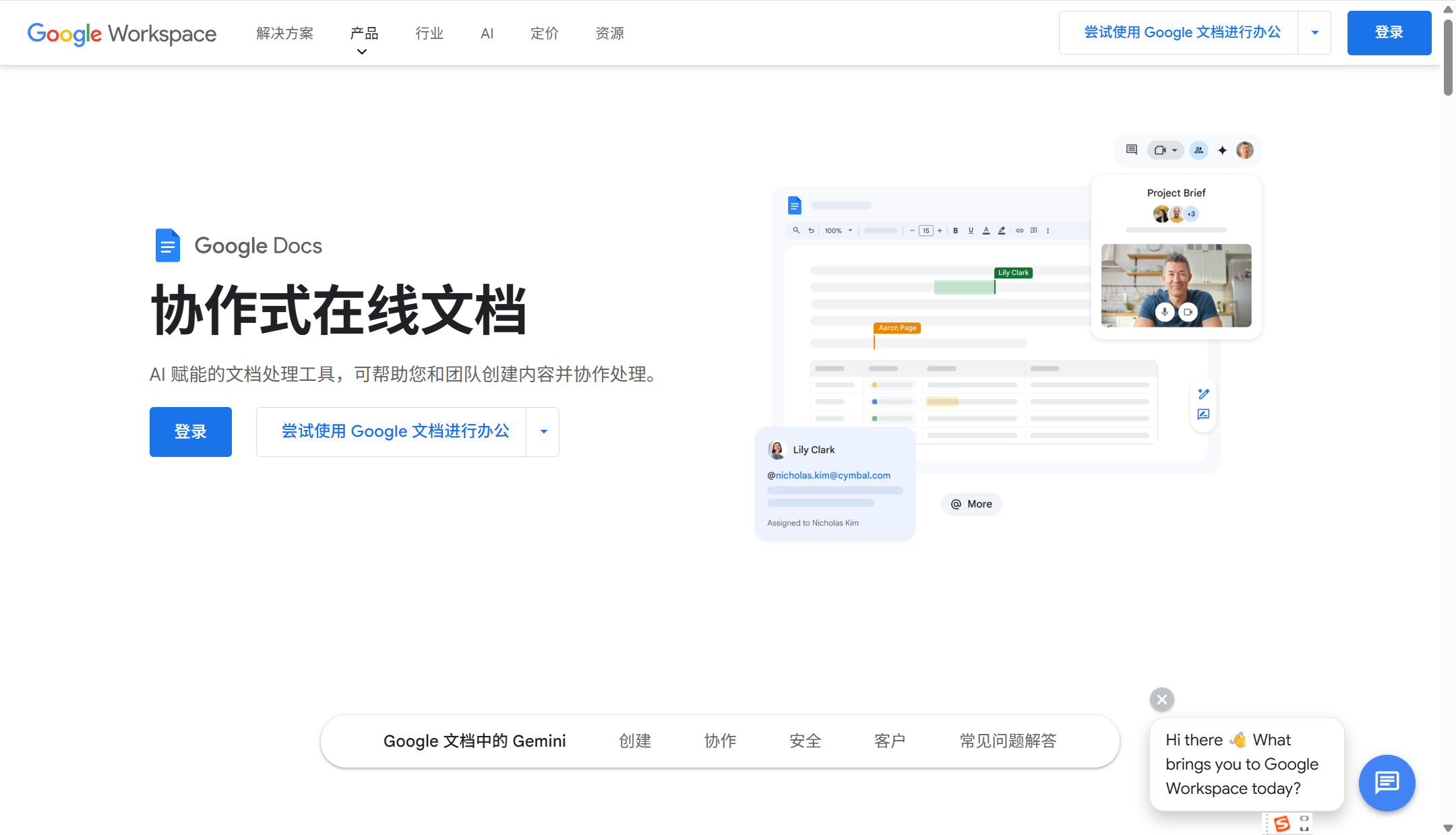 共享文档系统哪家好？17款主流团队文件共享产品推荐