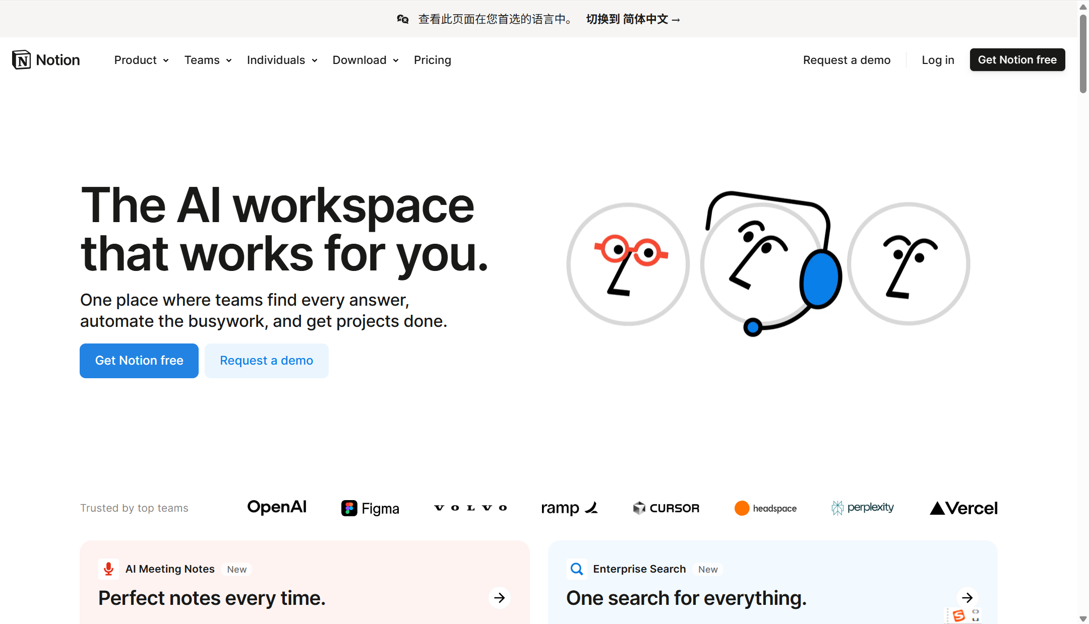 共享文档系统哪家好？17款主流团队文件共享产品推荐