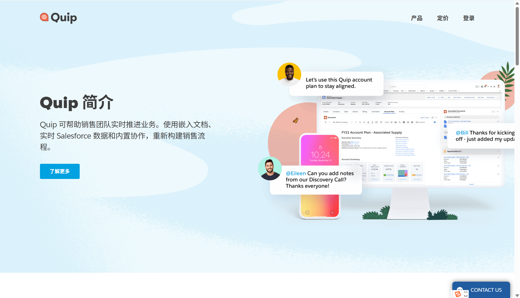 共享文档系统哪家好？17款主流团队文件共享产品推荐