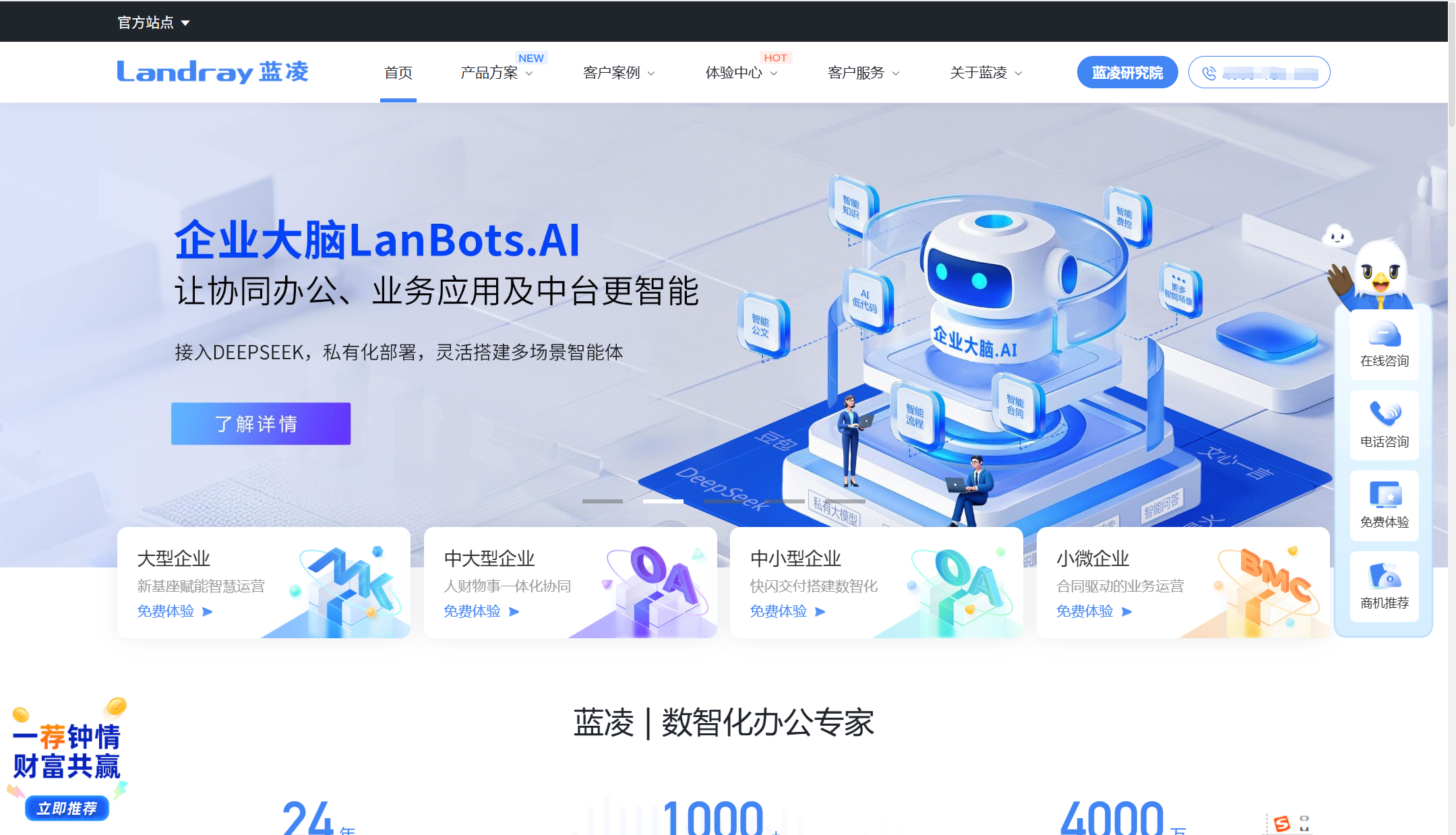 共享文档系统哪家好？17款主流团队文件共享产品推荐