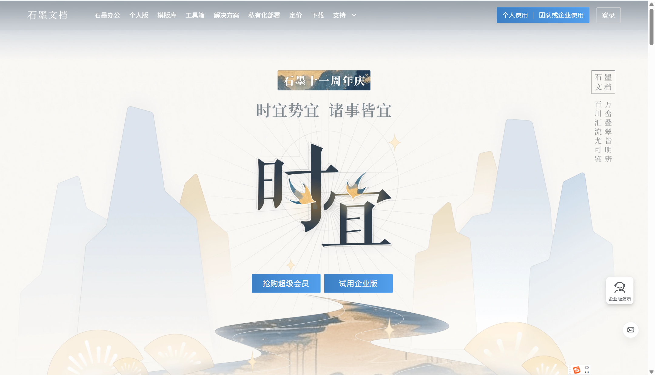 共享文档系统哪家好？17款主流团队文件共享产品推荐