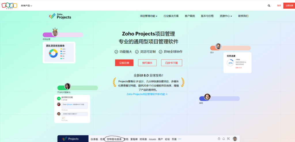 国内外做项目管理主流的 30 款工具盘点（2025年）