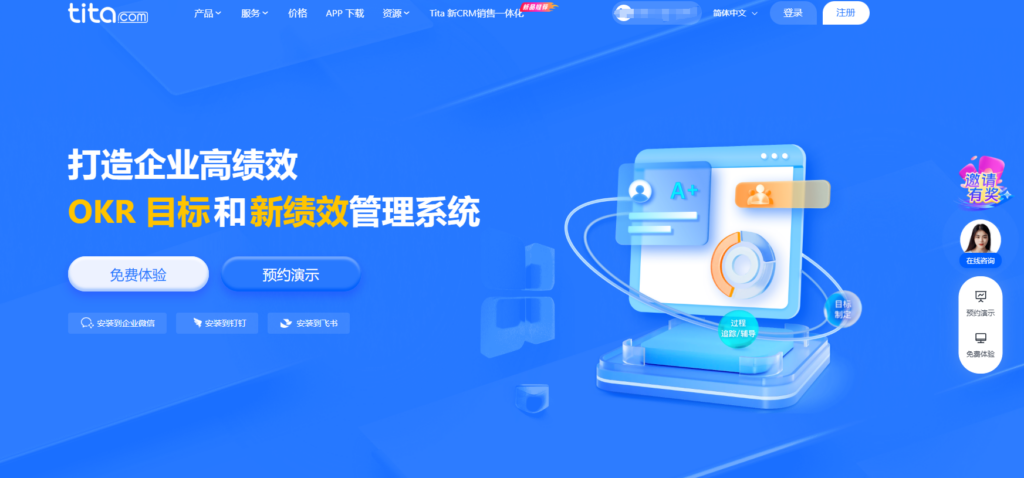 国内外做项目管理主流的 30 款工具盘点（2025年）