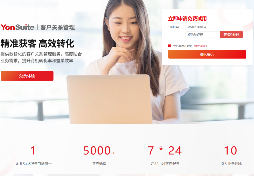 2025年十大销售管理软件排行榜，哪个销售CRM更好？