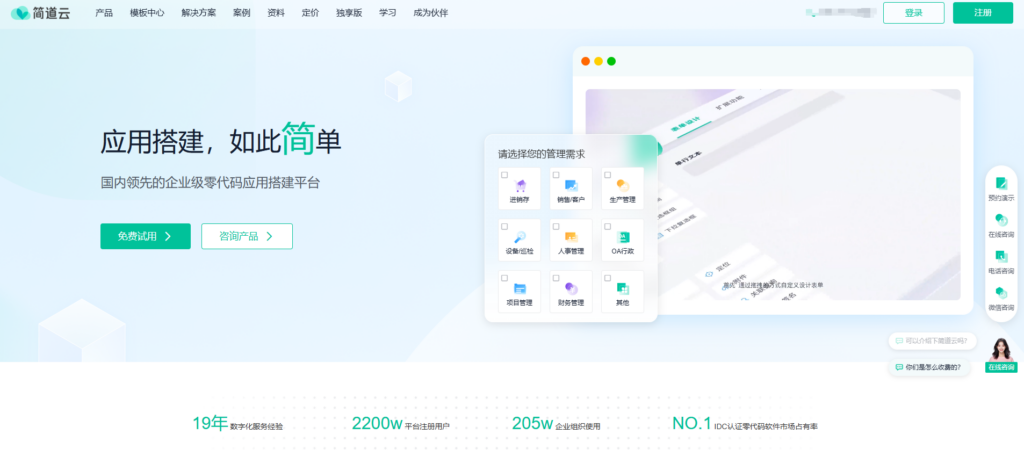 国内外做项目管理主流的 30 款工具盘点（2025年）