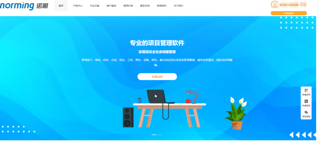 国内外做项目管理主流的 30 款工具盘点（2025年）