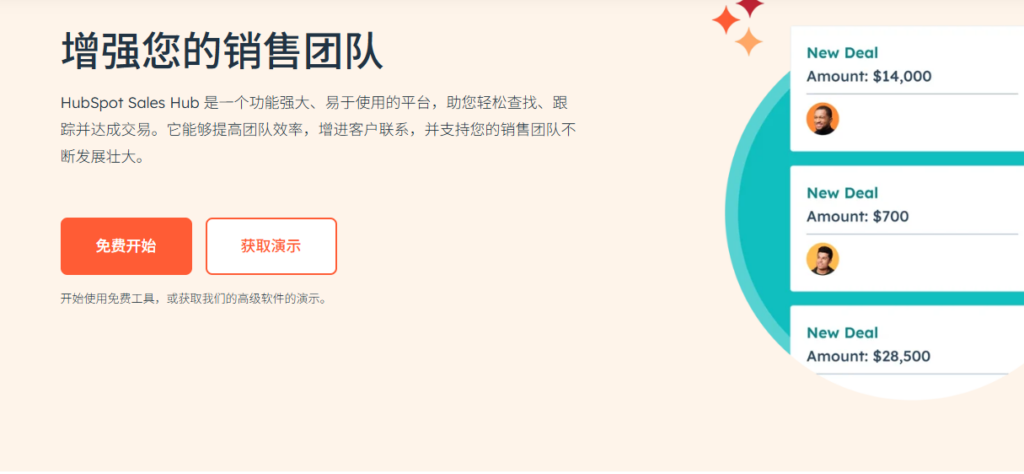 2025年十大销售管理软件排行榜，哪个销售CRM更好？