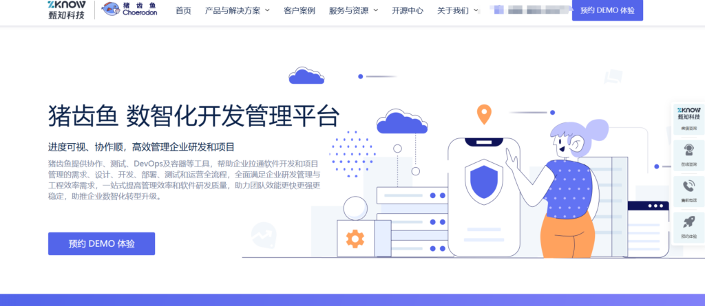 国内外做项目管理主流的 30 款工具盘点（2025年）