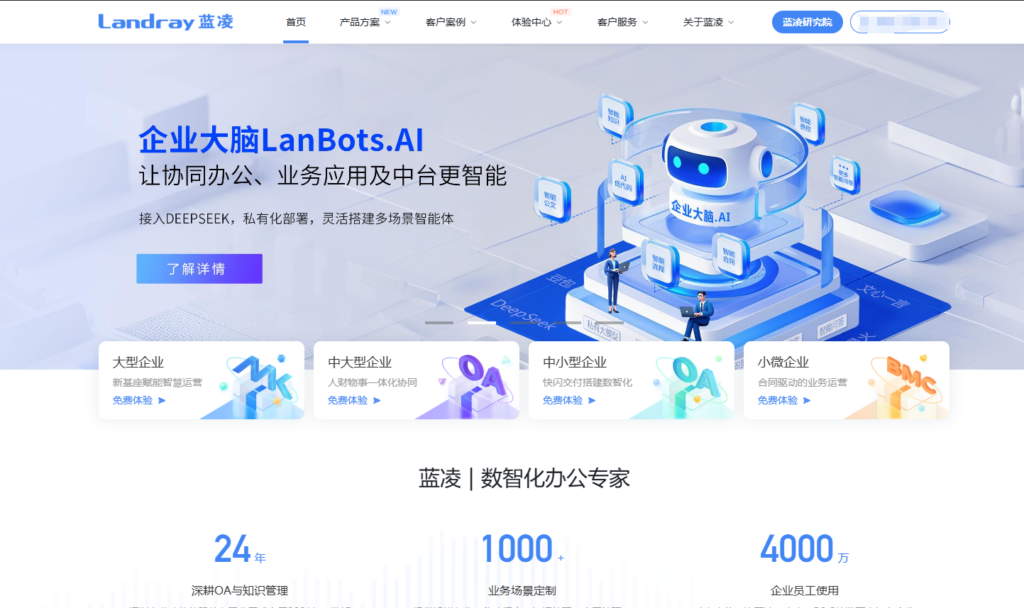 国内外做项目管理主流的 30 款工具盘点（2025年）