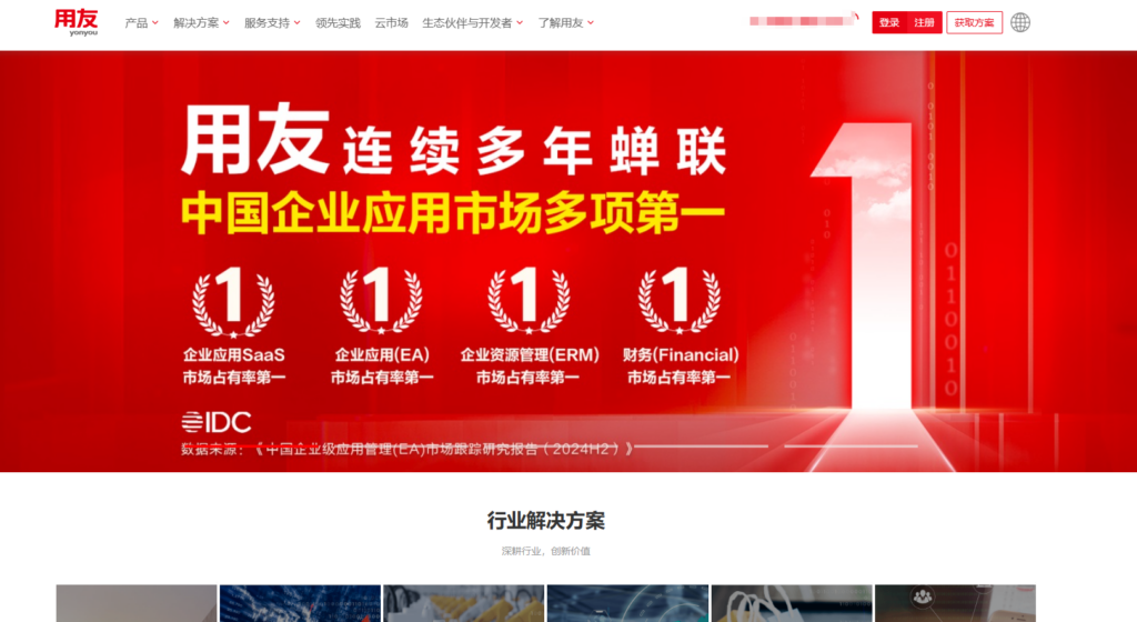 国内外做项目管理主流的 30 款工具盘点（2025年）