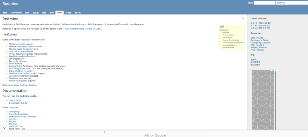 国内外做项目管理主流的 30 款工具盘点（2025年）
