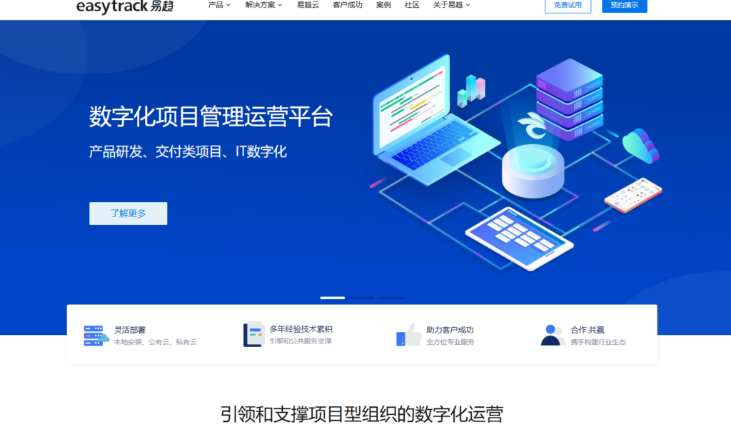 国内外做项目管理主流的 30 款工具盘点（2025年）