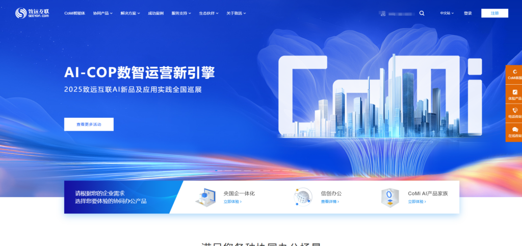 国内外做项目管理主流的 30 款工具盘点（2025年）