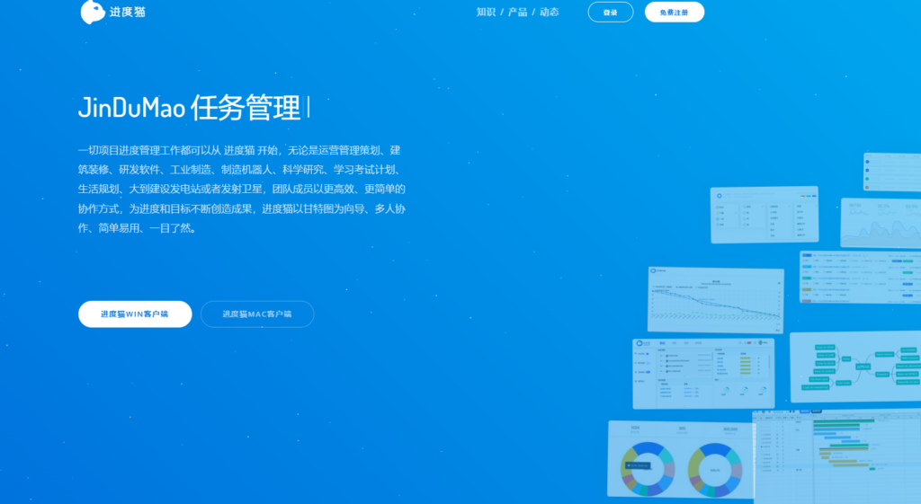 国内外做项目管理主流的 30 款工具盘点（2025年）