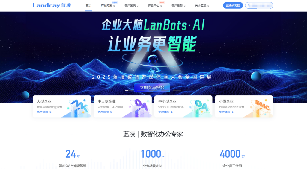 都有哪些较好用的项目管理软件？Jira、PingCode等20款项目管理软件对比