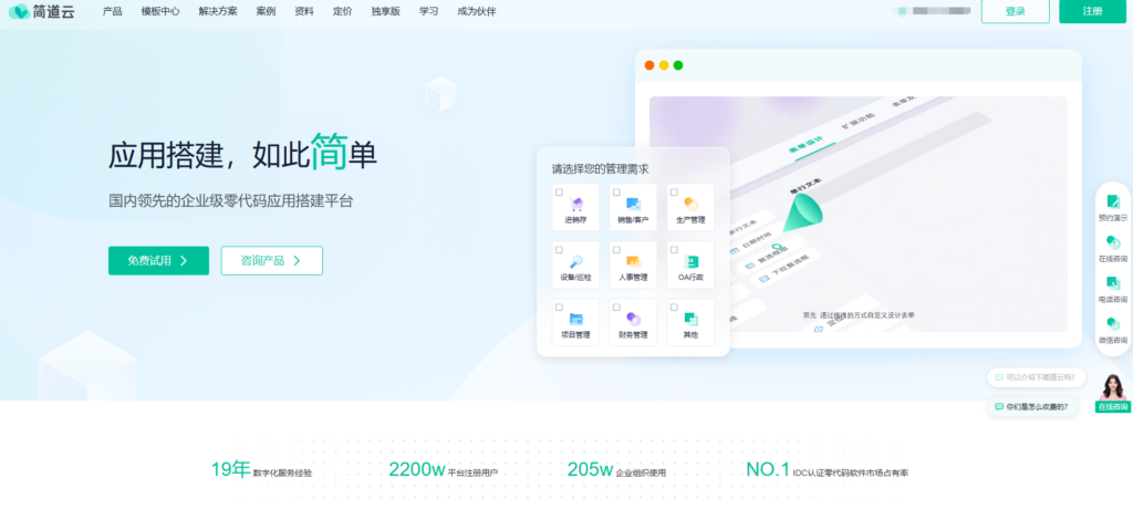 都有哪些较好用的项目管理软件？Jira、PingCode等20款项目管理软件对比