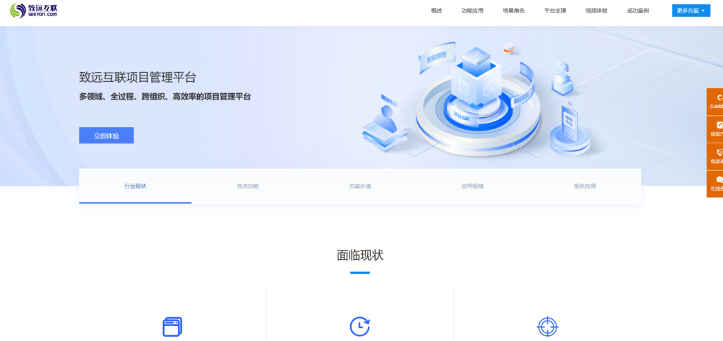 都有哪些较好用的项目管理软件？Jira、PingCode等20款项目管理软件对比