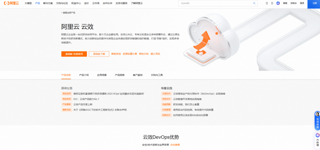 都有哪些较好用的项目管理软件？Jira、PingCode等20款项目管理软件对比