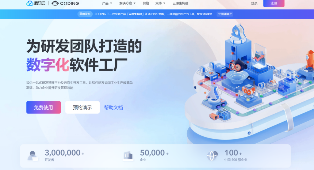 都有哪些较好用的项目管理软件？Jira、PingCode等20款项目管理软件对比