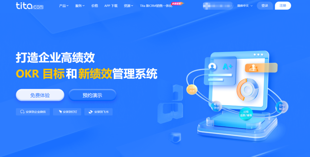 都有哪些较好用的项目管理软件？Jira、PingCode等20款项目管理软件对比