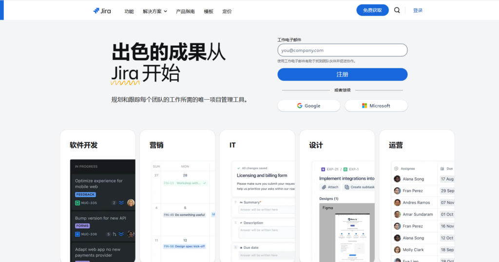 都有哪些较好用的项目管理软件？Jira、PingCode等20款项目管理软件对比