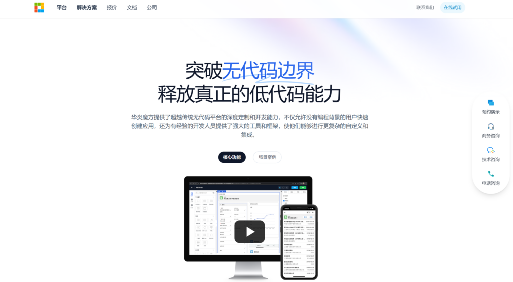 一文整理：2025年 30 款项目管理系统整理