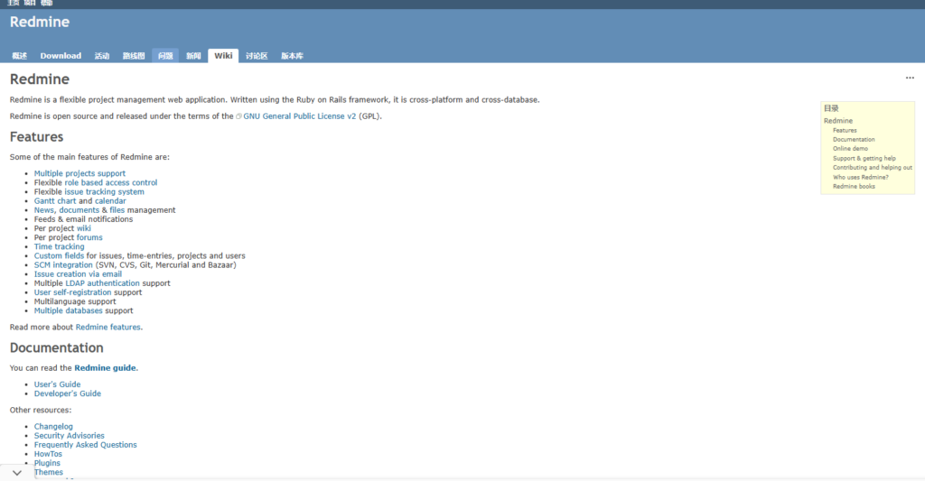 开源的任务督办管理系统有哪些？对比15款开源与非开源任务督办软件
