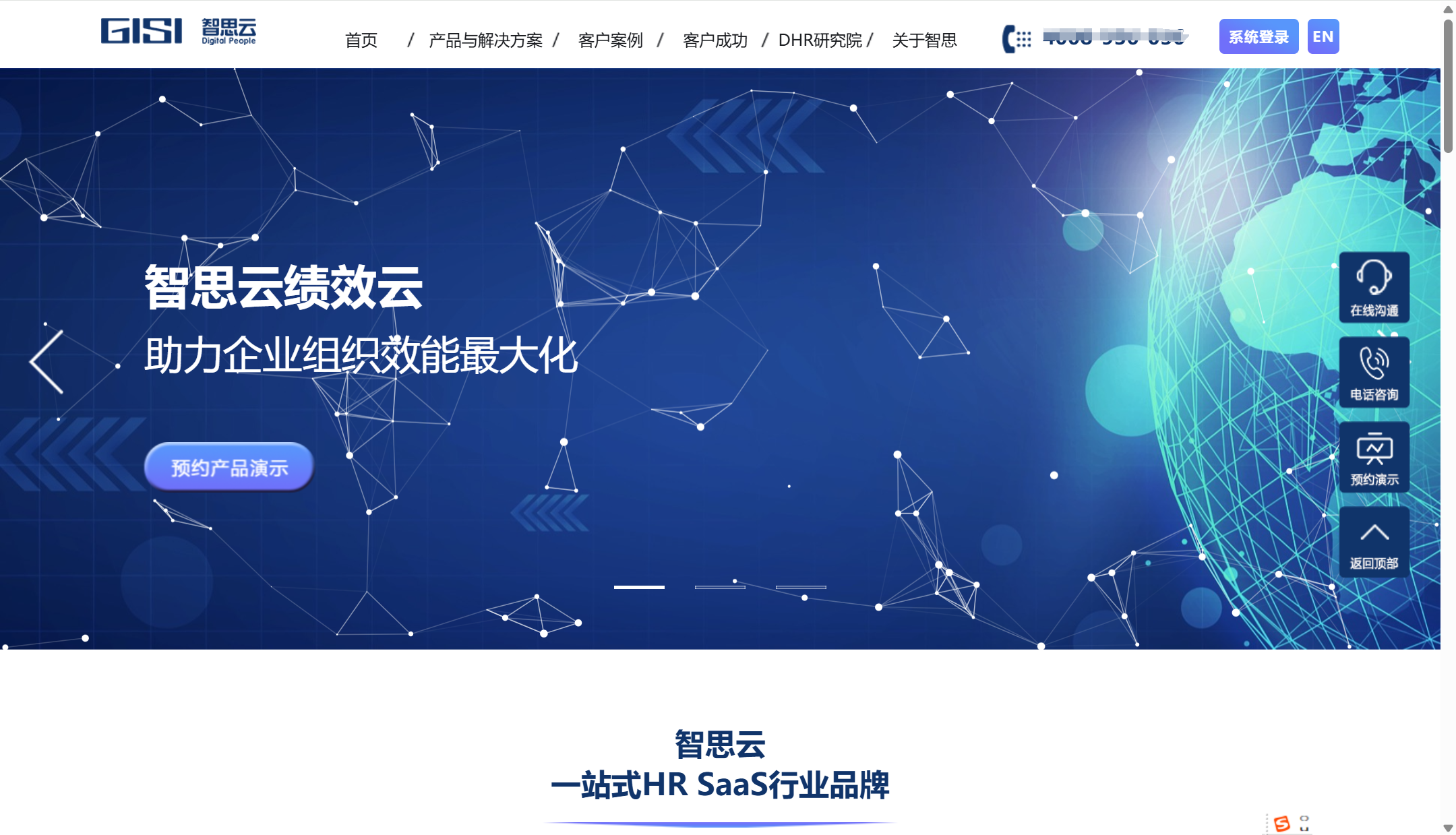 人才管理系统深度测评：近些年主流 16 款组织人事管理系统哪个好？