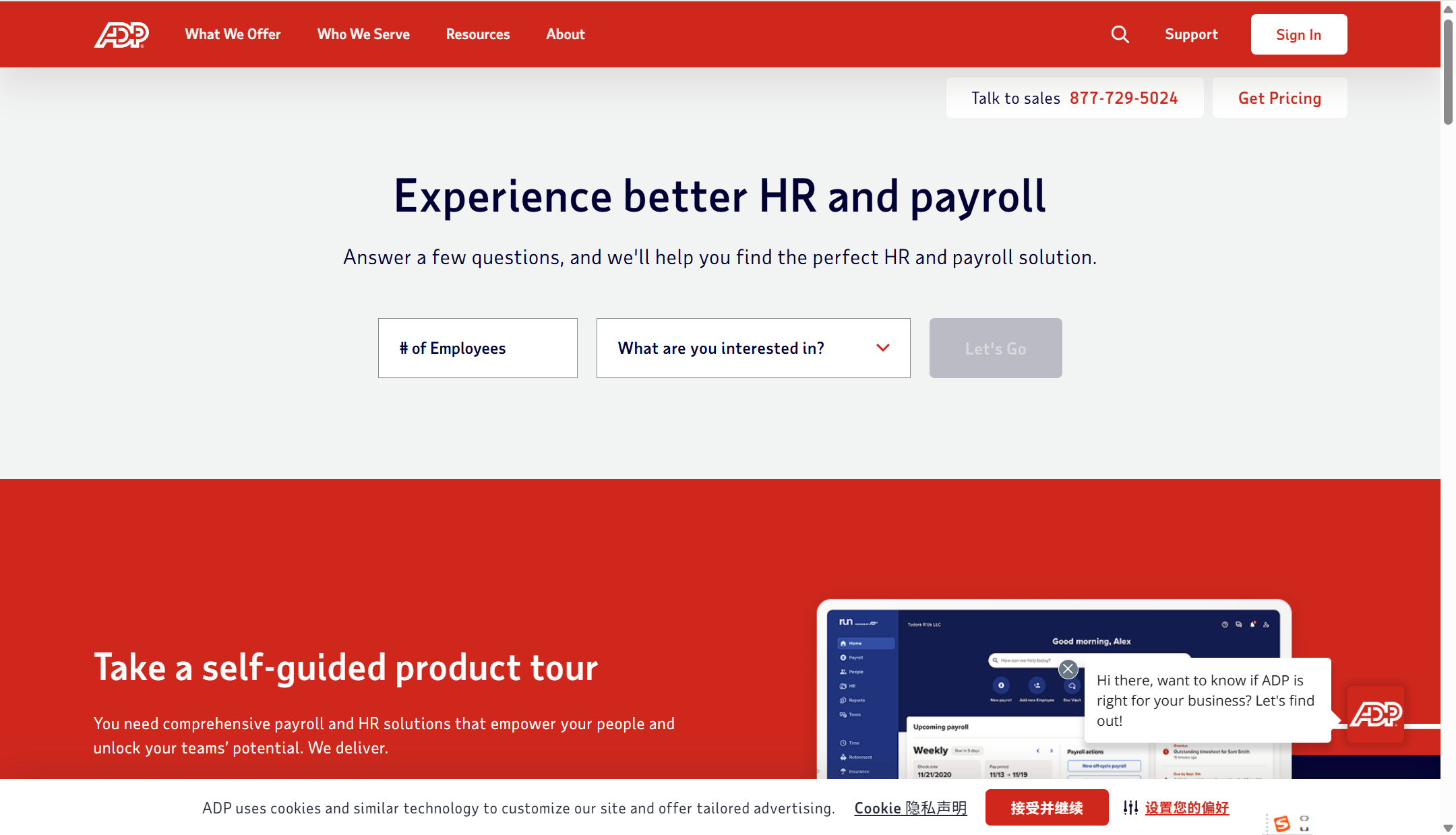 人才管理系统深度测评：近些年主流 16 款组织人事管理系统哪个好？