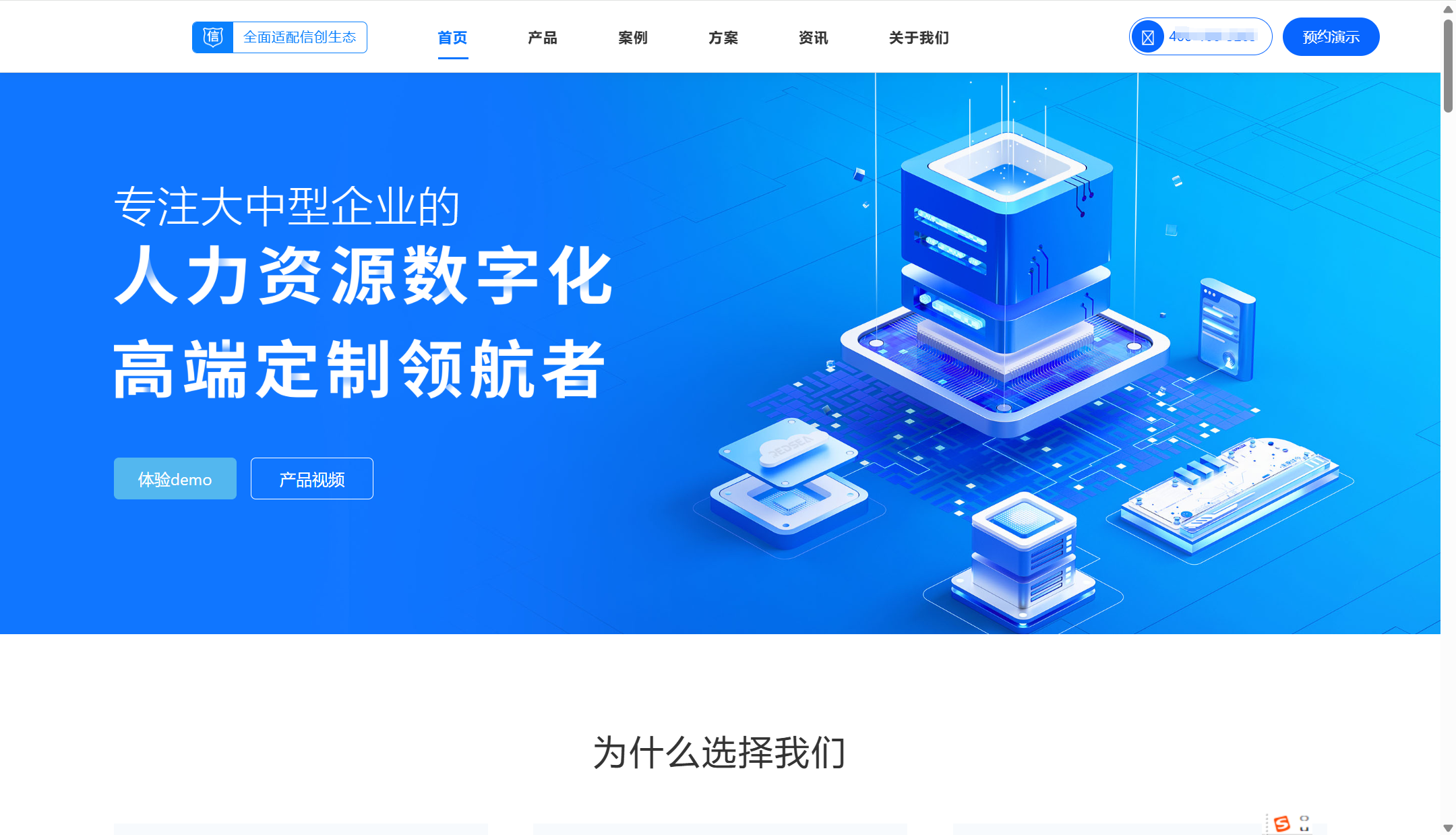 人才管理系统深度测评：近些年主流 16 款组织人事管理系统哪个好？