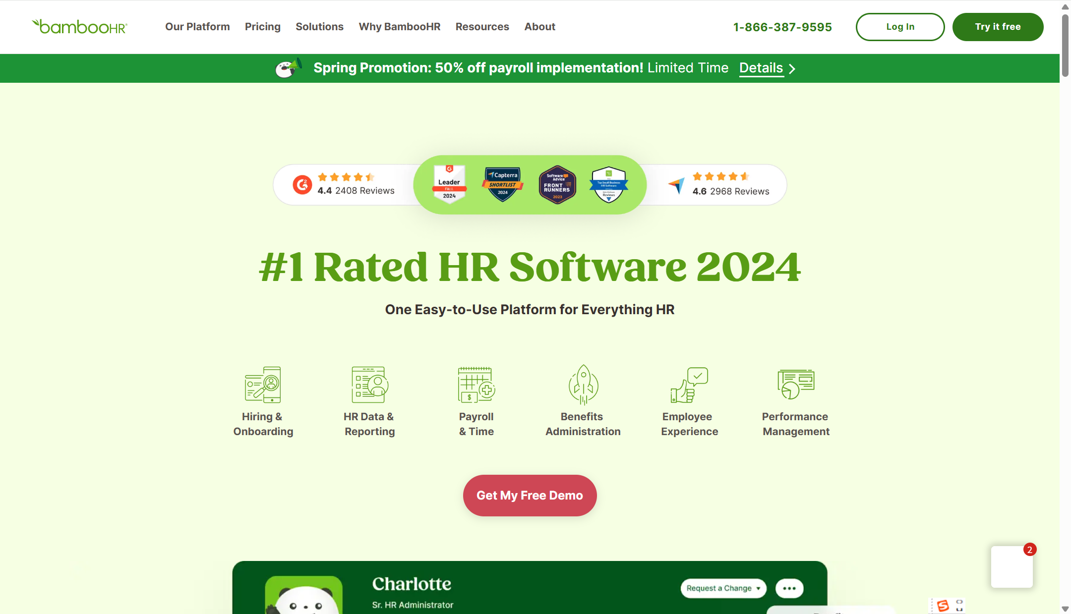 人才管理系统深度测评：近些年主流 16 款组织人事管理系统哪个好？