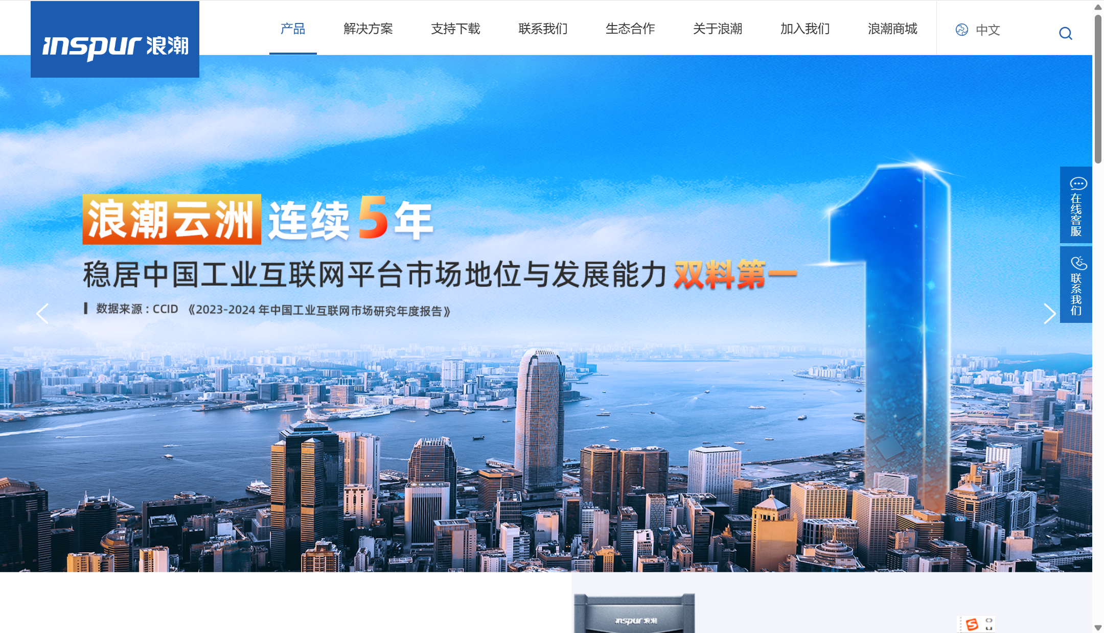 人才管理系统深度测评：近些年主流 16 款组织人事管理系统哪个好？