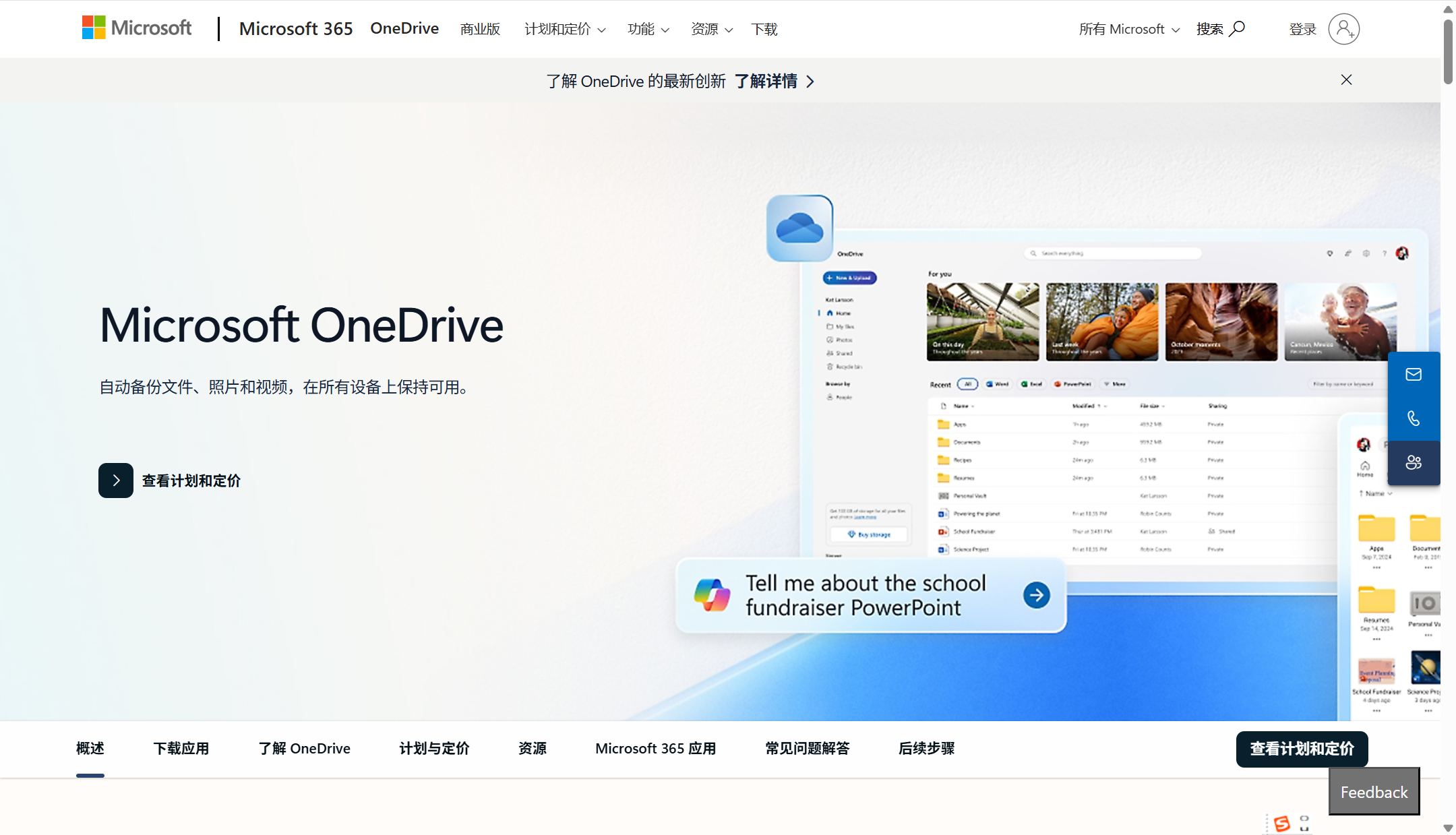 分享10款支持在线编辑的云盘，哪款协作编辑网盘更适合你？