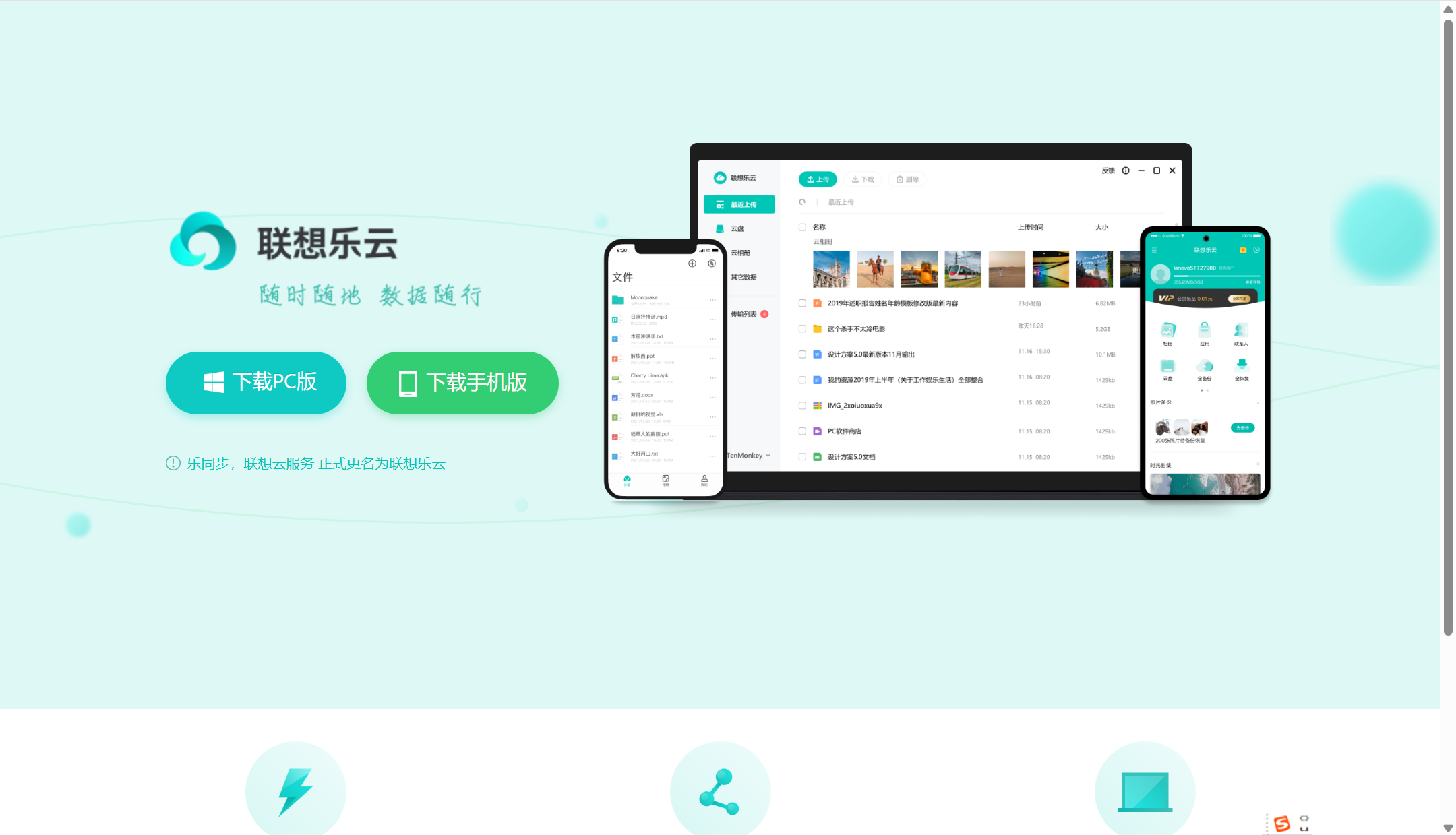 分享10款支持在线编辑的云盘，哪款协作编辑网盘更适合你？