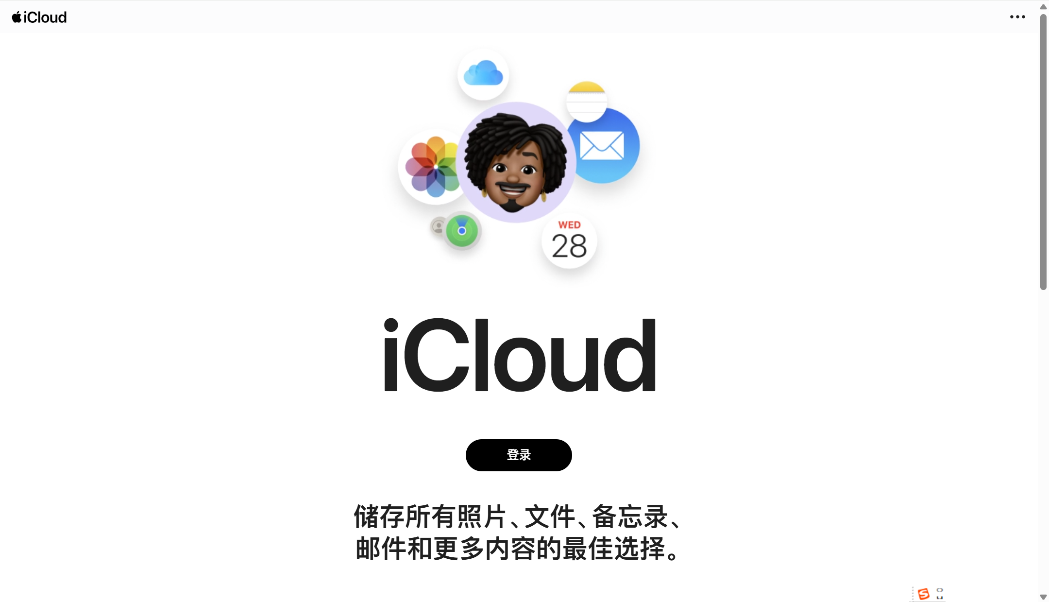 分享10款支持在线编辑的云盘，哪款协作编辑网盘更适合你？
