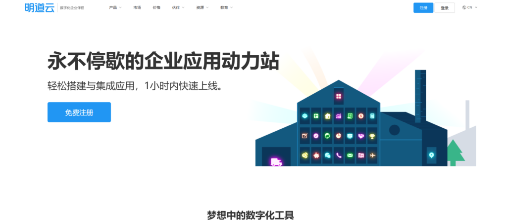 个人项目管理软件哪个好用？16款个人与团队项目管理必备工具