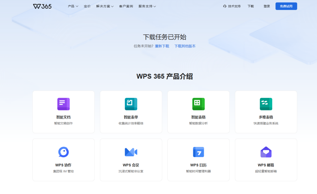 个人项目管理软件哪个好用？16款个人与团队项目管理必备工具
